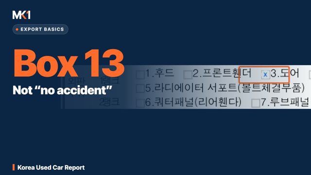 Thumbnail: How to Read a Korean Vehicle History, Line by Line