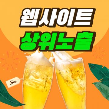 내수침체가 맞물려 원화 가치는 주요국 통화보다 약세를 보이고 있다.
